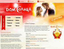 Tablet Screenshot of domsolncafilm.ru